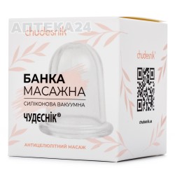 Банка массажная силиконовая вакуумная для тела БМП-70, 1 шт. - Chudesnik