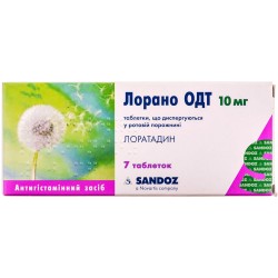 Лорано ОДТ таблетки по 10 мг, 7 шт.