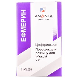 Эфмерин порошок для раствора для инъекций, 2 г