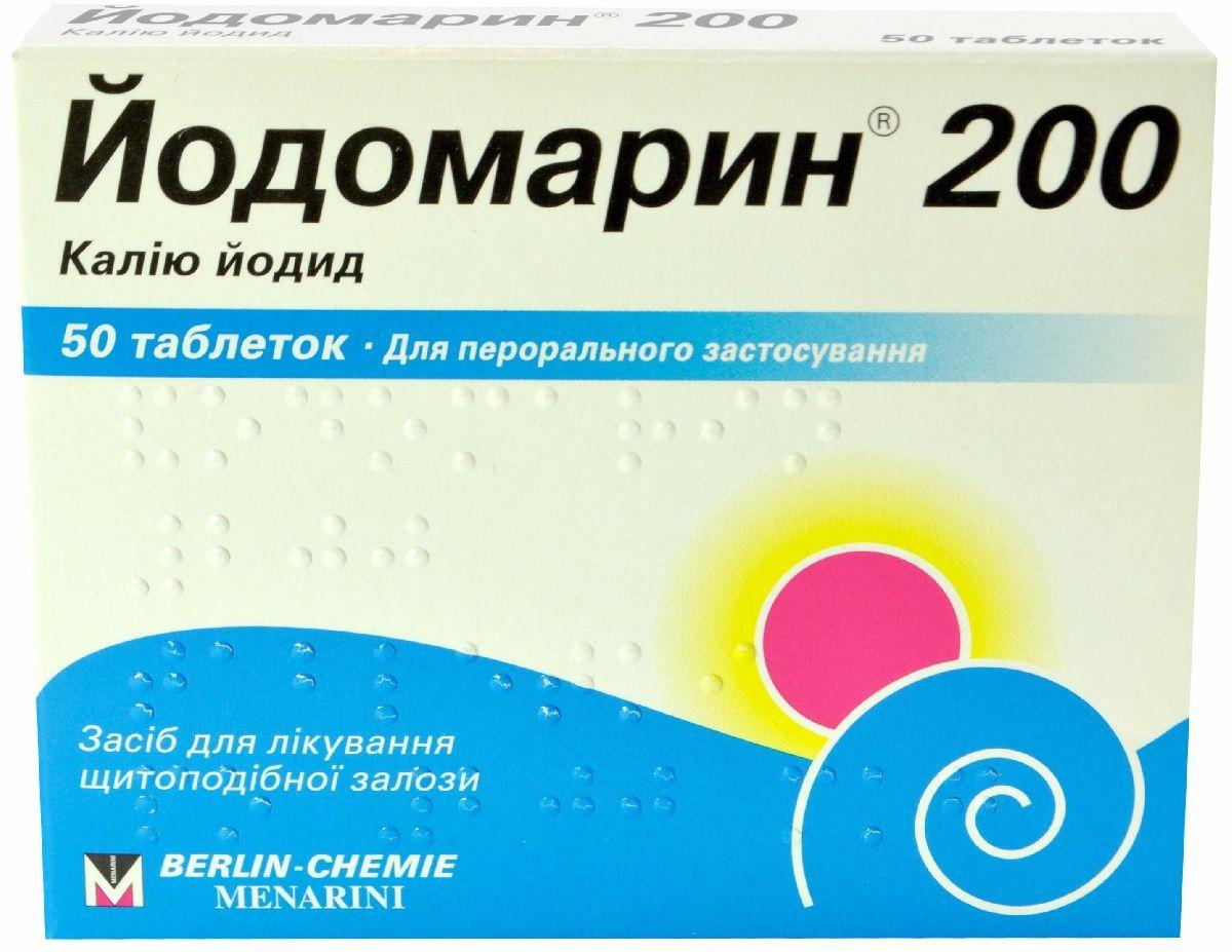 Йодомарин 200 мг №50 таблетки - Menarini: цена, инструкция, отзывы .