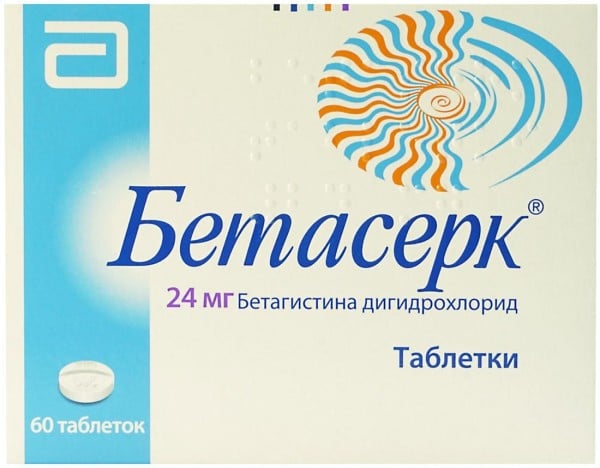 Бетасерк таблетки по 24 мг, 60 шт.: інструкція, ціна, відгуки, аналоги .