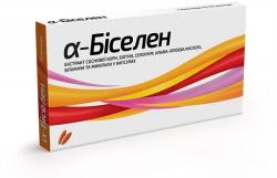 Альфа-Биселен капс. №30 диет.добав.