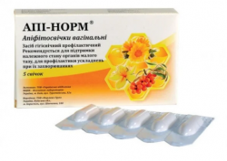 Апи-Норм суппозитории вагинальные, 5 шт.