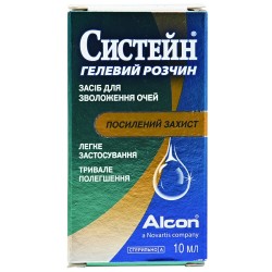 Систейн средство для увлажнения глаз гелевый раствор, 10 мл Спец