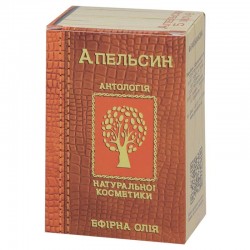 Эфирное масло Апельсина, 10 мл