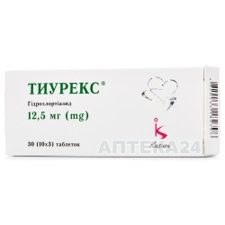 Тиурекс таблетки по 12,5 мг, 30 шт.