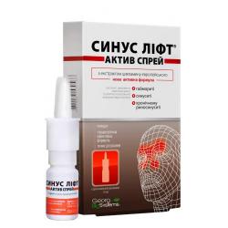 Синус-Лифт Актив спрей, 10 мл