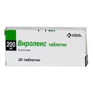 Виролекс 200 мг N20 таблетки