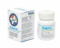 Лакто капсулы N16 