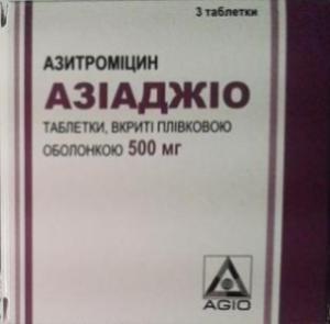 Азиаджио 500 мг N3 таблетки