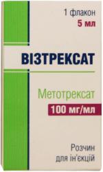 Визтрексат 100 мг/мл 5 мл №1 раствор для инъекций