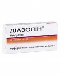 Диазолин таблетки по 0,05 г, 10 шт.