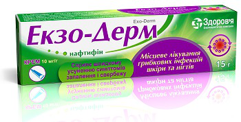 Экзо-Дерм крем по 10 мг/г, 15 г