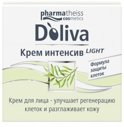 Д'Олива крем для лица интенсив Light, 50 мл + бальзам для рук Д'Олива с оливковым маслом и миндальным молочком, 75 мл