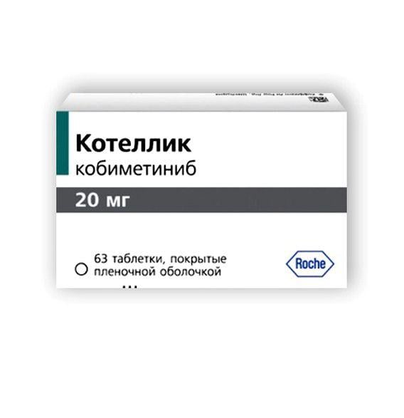 Котеллик 20 мг №63 таблетки