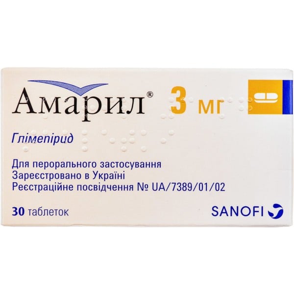 Амарил таблетки по 3 мг, 30 шт.