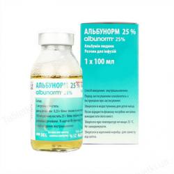 Альбунорм 25% 50 мл №1 раствор для инфузий