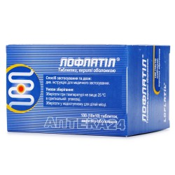 Лофлатил таблетки от диареи, 100 шт.