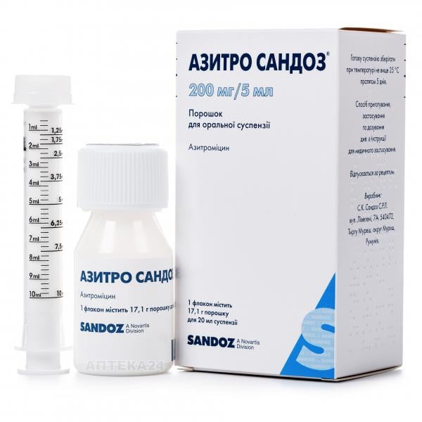 Азитро Сандоз порошок 17,1 г 200 мг/5мл 20 мл