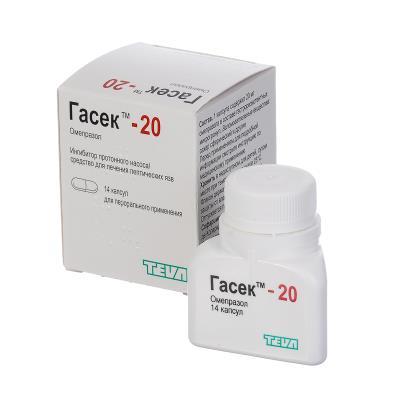 Гасек-20 20 мг №14 капсулы