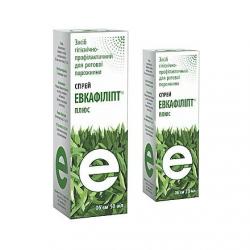 Эвкафилипт плюс 20 мл спрей