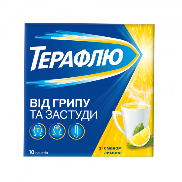Терафлю от гриппа и простуды порошок со вкусом лимона №10