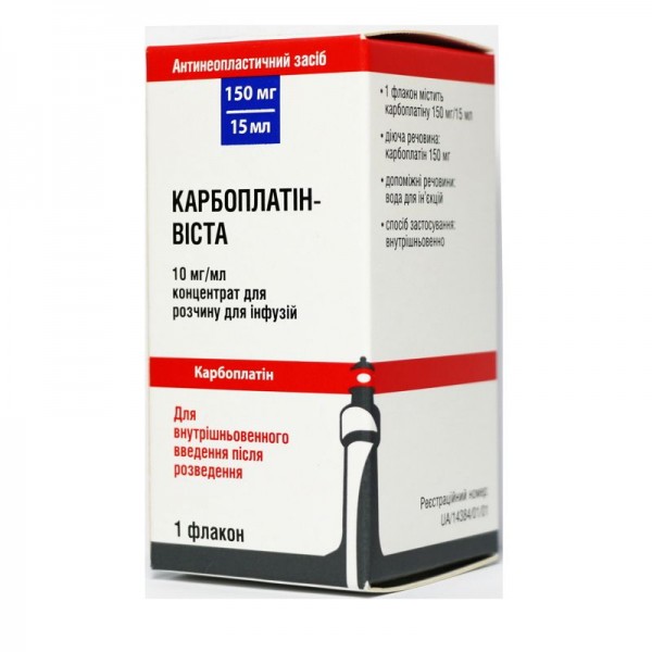 Карбоплатин-Виста концентрат для приготовления раствора по 10 мг/мл, 15 мл