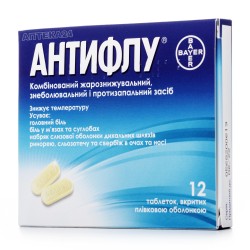 Антифлу таблетки жаропонижающие и обезболивающие, 12 шт.