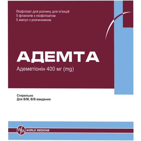 Адемта лиофилизат для раствора для инъекций по 400 мг во флаконах, 5 шт. + растворитель по 5 мл в ампулах, 5 шт.