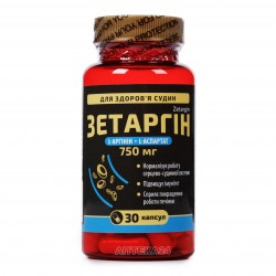 Зетаргин капсулы по 750 мг, 30 шт.