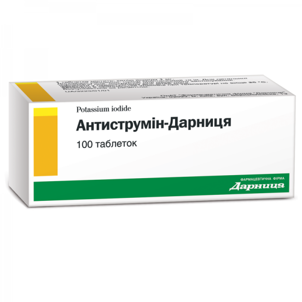 Антиструмин-Дарница 1 мг №100 таблетки