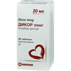 Дикор Лонг таблетки по 20 мг, 50 шт.