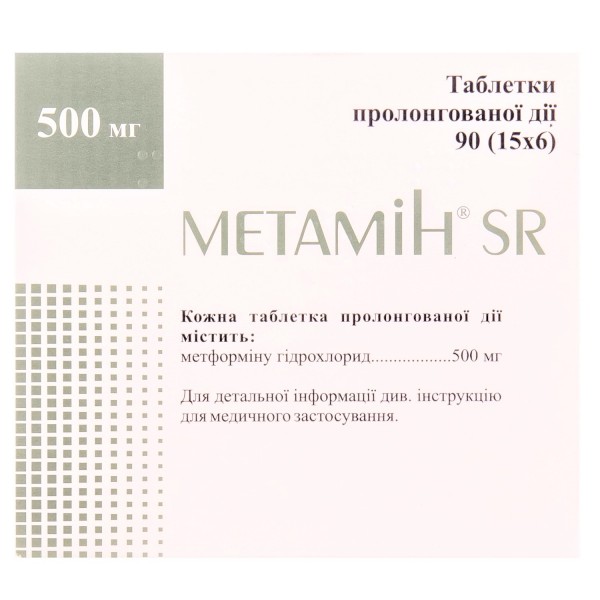 Метамин SR таблетки по 500 мг, 90 шт.