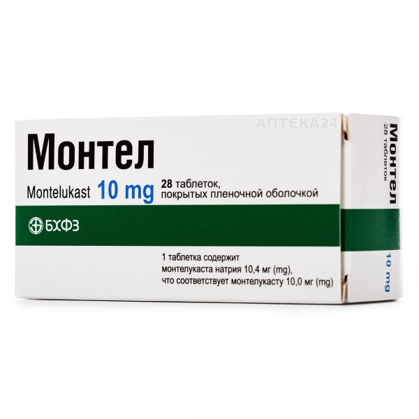 Монтел таблетки жевательные по 10 мг, 28 шт.