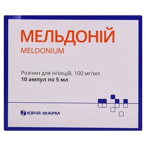 Мельдоний 100 мг/мл 5 мл №10 раствор для инъекций