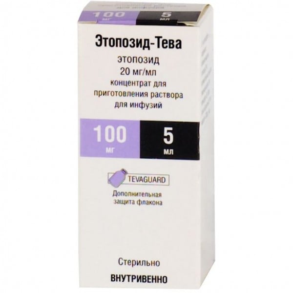 Этопозид-Тева концентрат для приготовления раствора для инфузий, 20 мг/мл, 5 мл