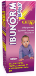 Ибунорм Беби суспензия оральная 100 мг/5 мл, 100 мл
