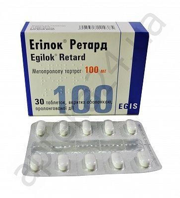 Таблетки Эгилок ретард 100 мг №30