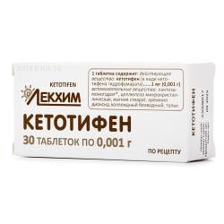 Кетотифен таблетки от аллергии по 1 мг, 30 шт.