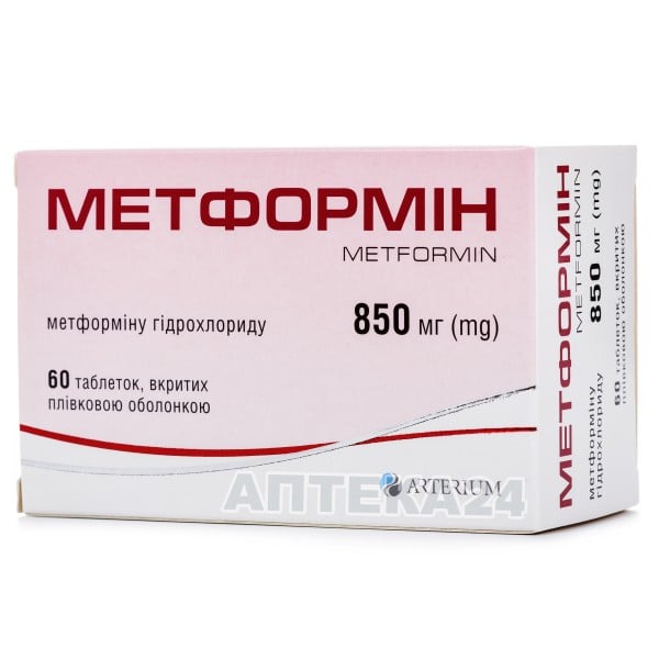 Метформин таблетки при диабете по 850 мг, 60 шт.