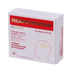 Нейротропин 5% 2 мл №10 раствор