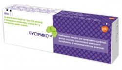 Бустрикс комбинированная вакцина для профилактики дифтерии, столбняка и коклюша, 0,5 мл в шприце