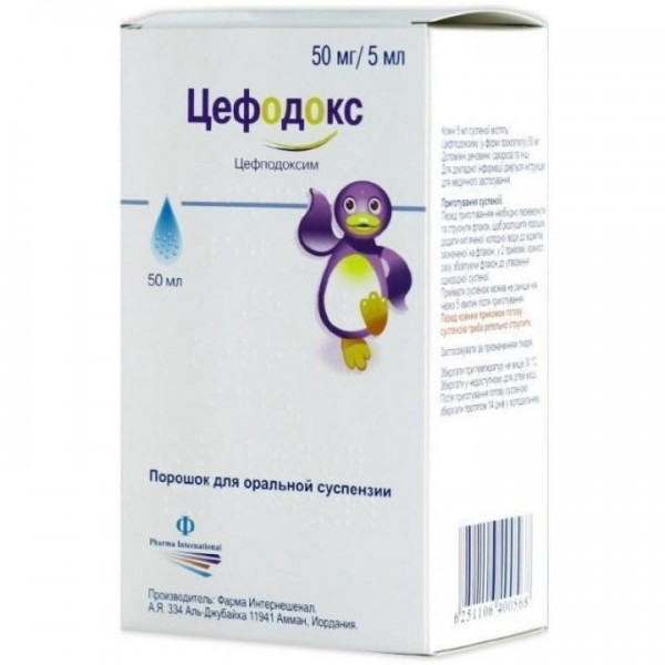 Цефодокс порошок для оральной суспензии, 50 мг/5 мл, 50 мл