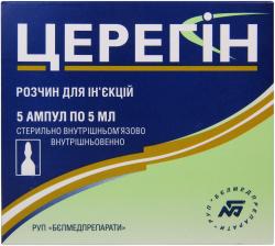 Церегин 5 мл №5 раствор для инъекций