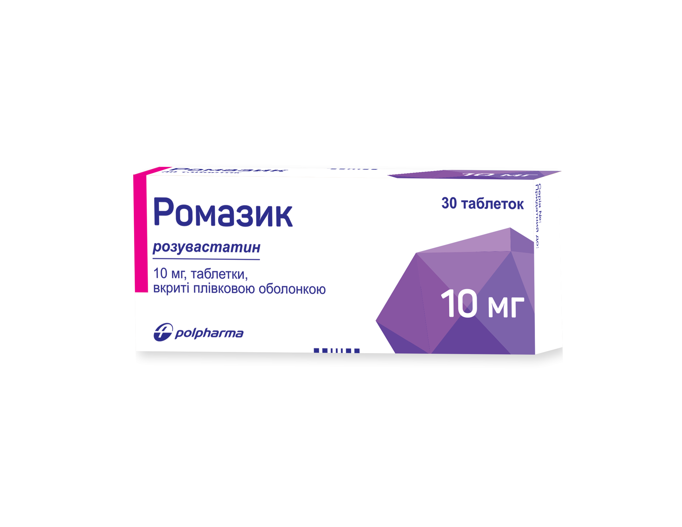 Таблетки отзывы пациентов. Ромазик лекарство. Ромазик 20 мг. Стилнокс таблетки. Польфарма препараты.