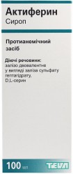 Актиферрин сироп, 100 мл