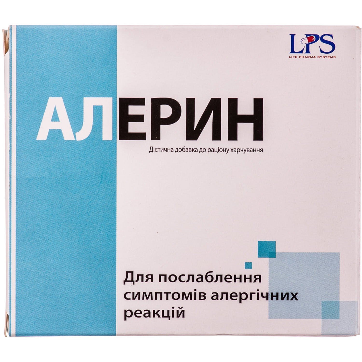 Алерин таблетки, 15 шт.: інструкція, ціна, відгуки, аналоги. Купити ...