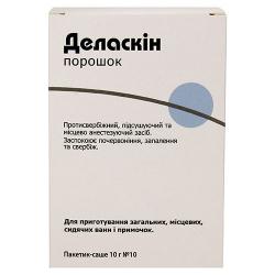 Деласкин 10 г №10 порошок