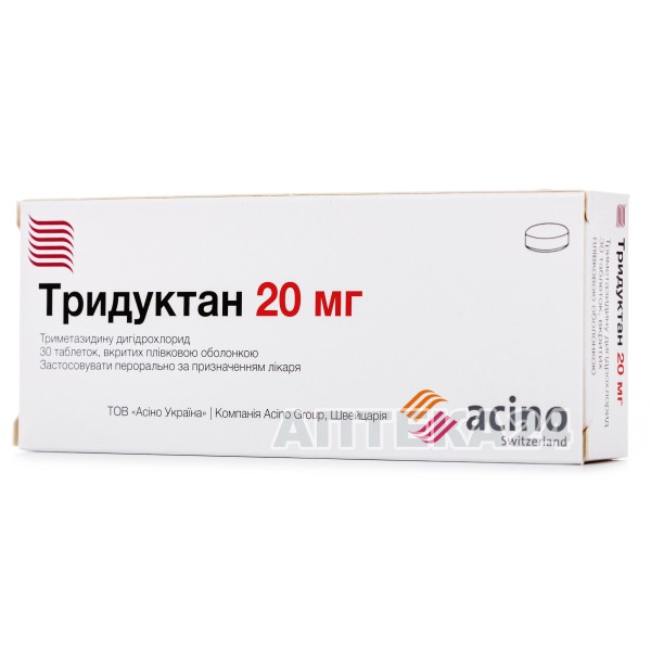 Тридуктан таблетки по 20 мг, 30 шт.
