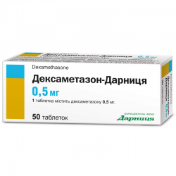 Дексаметазон Дарница 0.5мг N50 таблетки